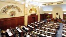 Депутатите приеха на първо четене промени в Наказателния кодекс 