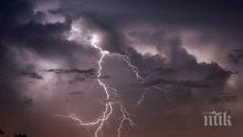 След пороя гръмотевични бури удрят България
