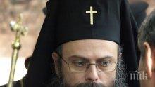 Пловдивският митрополит навършва 45 години