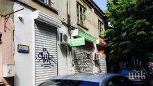 Шокиращ вандализъм във Варна! Вижте как оскверниха цяла улица (снимки)