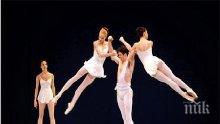 Трима българи продължават в балетния конкурс във Варна