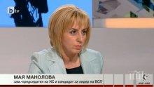 Мая Манолова: Нашите избиратели ни показаха жълт картон