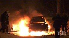 Ужас! Кола се запали в движение на столичния бул. „Овча купел”