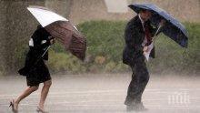 Най-много дъжд за денонощието е паднал в Смолянско