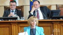 Манолова: В дневния ред на парламента би следвало през тази седмица да влязат важни закони