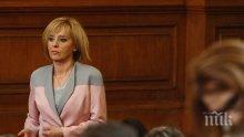 Мая Манолова: С отсъствието си от парламента ГЕРБ наказват българските граждани