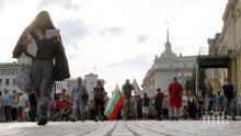 Екшън в София! Протестиращи и полицаи в сблъсък на "Цар Освободител"