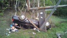 Пиян шофьор едва не уби приятелите си в катастрофа край Дупница