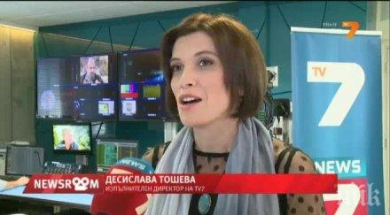 Ексклузивно и САМО в ПИК! Разпадът в ТВ7 продължава! Шефката Деси Тошева хвърли оставка! Стотици служители остават без заплати
