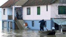 МОСВ предупреждава: Ще има локални поройни наводнения
