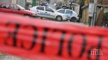 Пиян дядо откри стрелба в заведение в Благоевград