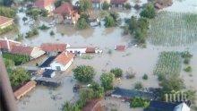 По 325 лева за пострадалите от наводненията