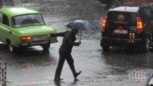 Дъжд и гръмотевици се изсипаха над Мездра и Враца 