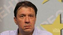 Куюмджиев: „Южен поток” ще се случи