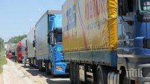Камиони със зърно блокираха бургаското пристанище