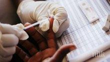 Безплатни тестове за ХИВ в столични молове