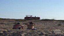 Двойка обра овациите на туристи, пристигна на плажа с локомотив