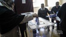 ЦИК дава отчет за организацията на изборите