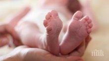 Тъжна статистика: раждат се все по-малко бебета