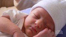 Най-малко деца се раждат във Видин