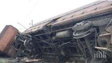 Eксклузивно! БДЖ скри тежък инцидент, който едва не обърна влака Бургас - София, 200 човека са били на косъм от смъртта!