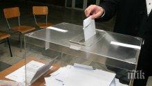 ЦИК: 22 партии и 7 коалиции се регистрираха за изборите