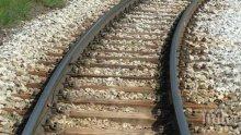 Транспортният министър ще инспектира жп-линията Пловдив - Бургас