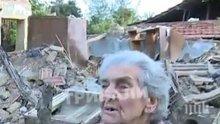 Предлагат старчески дом на пострадала от потопа
