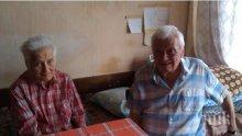 Възрастна двойка от варненско село празнува 70 години от сватбата си