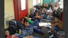 Цинизъм! Деца пътуват на пода на влака Бургас - София, продали им билети за несъществуващ вагон