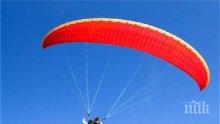Рекорд: 88-годишен скочи с парашут от 3500 м край Монтана