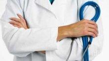 Пет софийски болници отказват да върнат пари на здравната каса