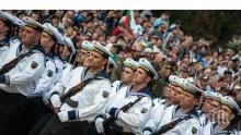 Военноморските сили набират матроси във Варна и Бургас