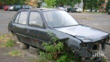 Премахват изоставените коли във Велико Търново