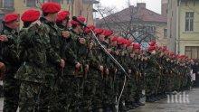 Български военни ще участват в учения в Украйна