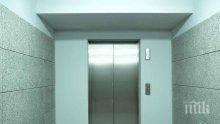 Пускат 24-часов телефон за аварии в асансьори