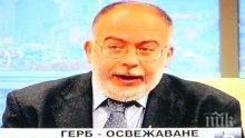 Кольо Колев: ГЕРБ няма да достигне резултата си от изборите през 2013 година