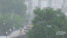 Дъждовете събориха пешеходен мост в Сливен (снимки)