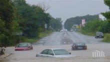 Вижте как наводнението затвори пътя между Стара Загора и Димитровград (снимки)