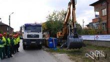 Започва строителството на водния цикъл в Сливен
