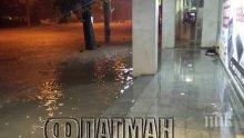 Бургазлии в ужас! Водата влезе в сградите в центъра (снимки)