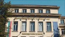 Третата поръчката за одитор на фонд "Земеделие" е отменена