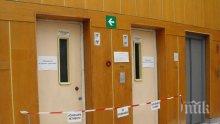 Днес окончателно съобщават причините за пропадането на асансьора в столицата