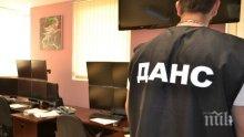 Специализирана операция на ДАНС  в Община Плевен