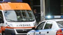 Фиркана жена от Симитли падна от тераса, пекла пържоли на мъжа си