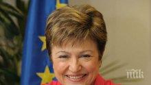 Кристалина Георгиева: Честито на държавата ни, ще координирам всички еврокомисари