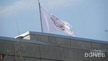 Бял флаг развяха над благоевградската болница