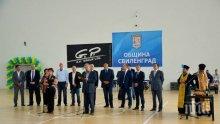 Борисов откри многофункционална спортна зала в Свиленград (снимки)