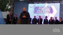 Цветанов в Асеновград: ГЕРБ е единствената алтернатива за стабилна България