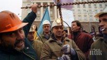 Миньорите в Бургас започнаха подземна стачка за заплати